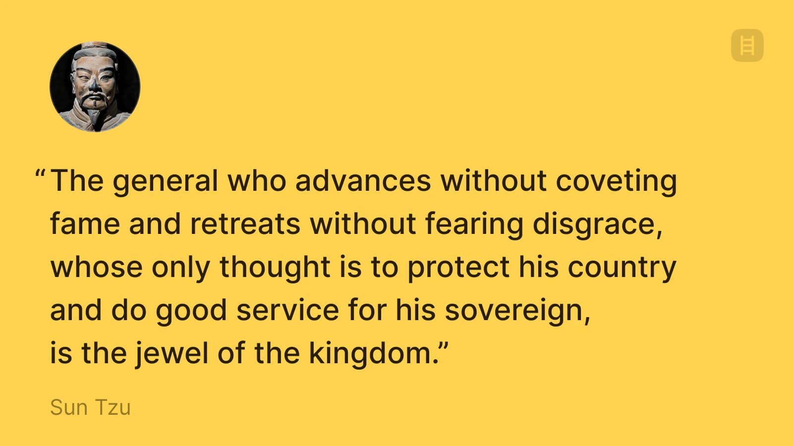 Sun Tzu good service quote