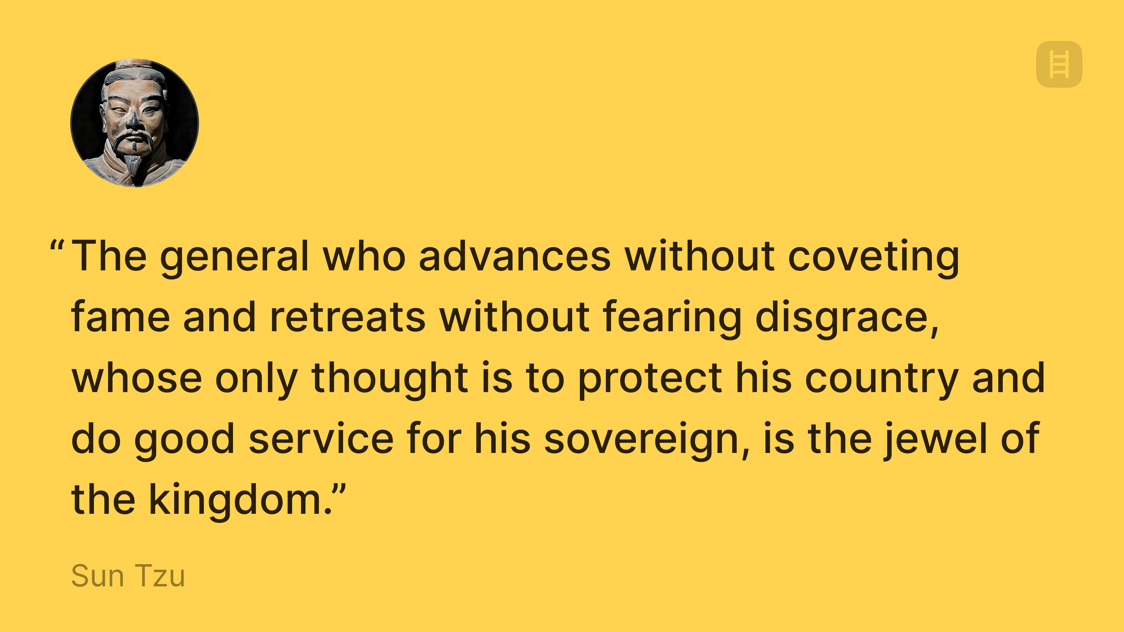 Sun Tzu good service quote